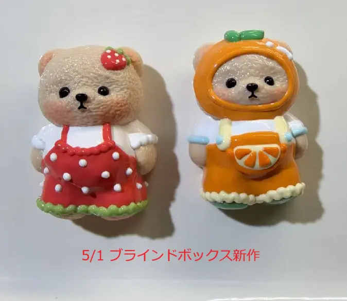 くまちゃん ブラインドボックス スクイーズ風 ストレス解消グッズ