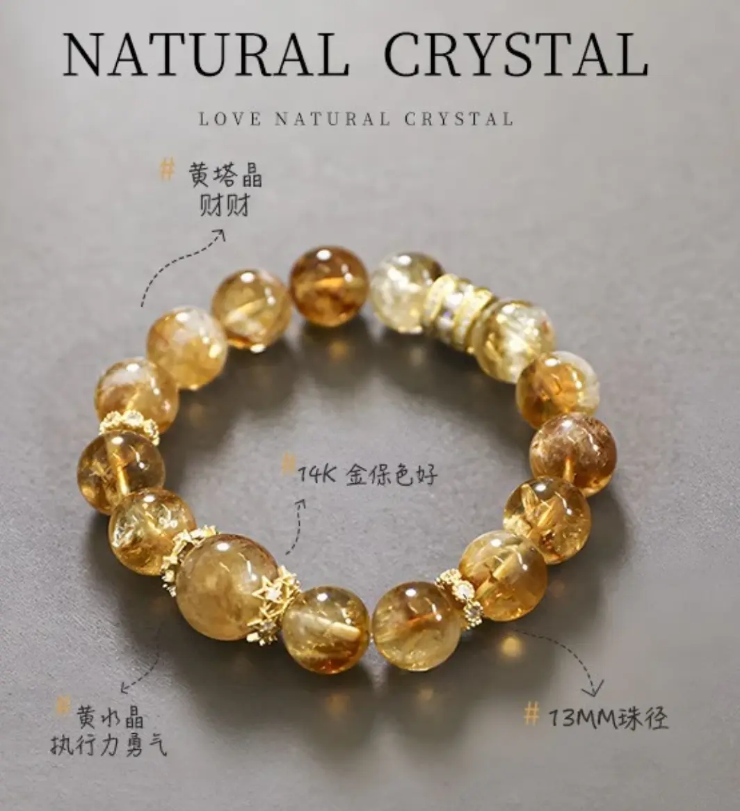 Natural Yellow Tower Crystal 12mm Bead Bracelet, Stylish and Minimalist Design, Perfect for Career and Fashion, Suitable for Women, Yellow Hair Crystal for Love and Romance