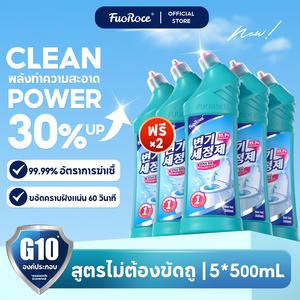 [ซื้อ 3 ฟรี 2] FuoRoçe อัพเกรดใหม่ น้ำยาล้างโถสุขภัณฑ์ ขจัดคราบหนักใน 1 นาที ฆ่าเชื้อ 99.99% ไม่ต้องขัดถู! ลดเวลาทำความสะอาด 50% เห็นผลทันทีตั้งแต่ครั้งแรก บอกลาแปรงขัดห้องน้ำ !พร้อม FDA รับรอง ส่งฟรีทั่วไทย!