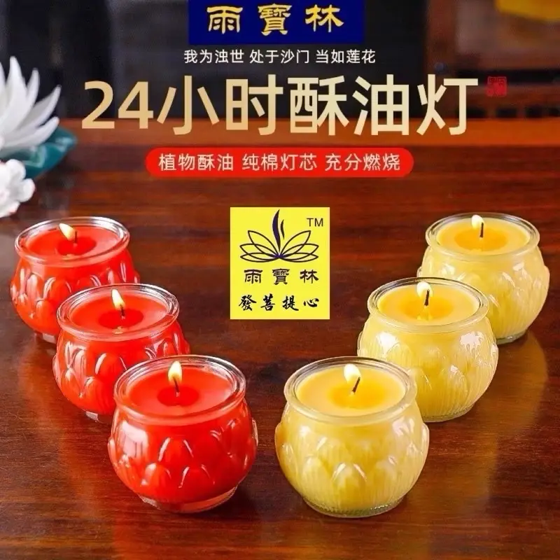 【SG Seller】zizaiyuan Smokeless Candle 24 hours Lotus Shape Glasses  Veg Oil Praying Butter lamp Candle