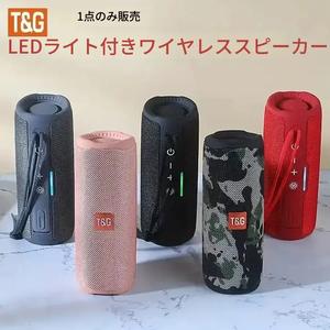 ポータブルワイヤレス サブウーファー搭載ラジオ（FM）Bluetoothスピーカー 10Wパワフル防水 高音質サウンドボックス／音楽用PC対応 ウーファー アウトドア用TWSステレオ カードスロット、USB、AUX有線接続 カラフルなLEDライト付きギフト用REGランプ