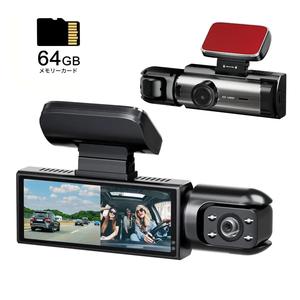 車載用64 GBカードを搭載したデュアルカメラダッシュカム、フロントとインサイド、車載カメラ、ループ録画、3.16インチIPSスクリーン付き広角車載DVRカメラ