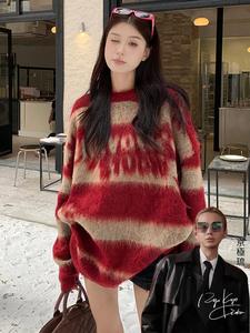 クリスマス冬トレンド長袖ニットセーター女性用、ルーズフィットストライププルオーバー、多用途カジュアルファッショントップス