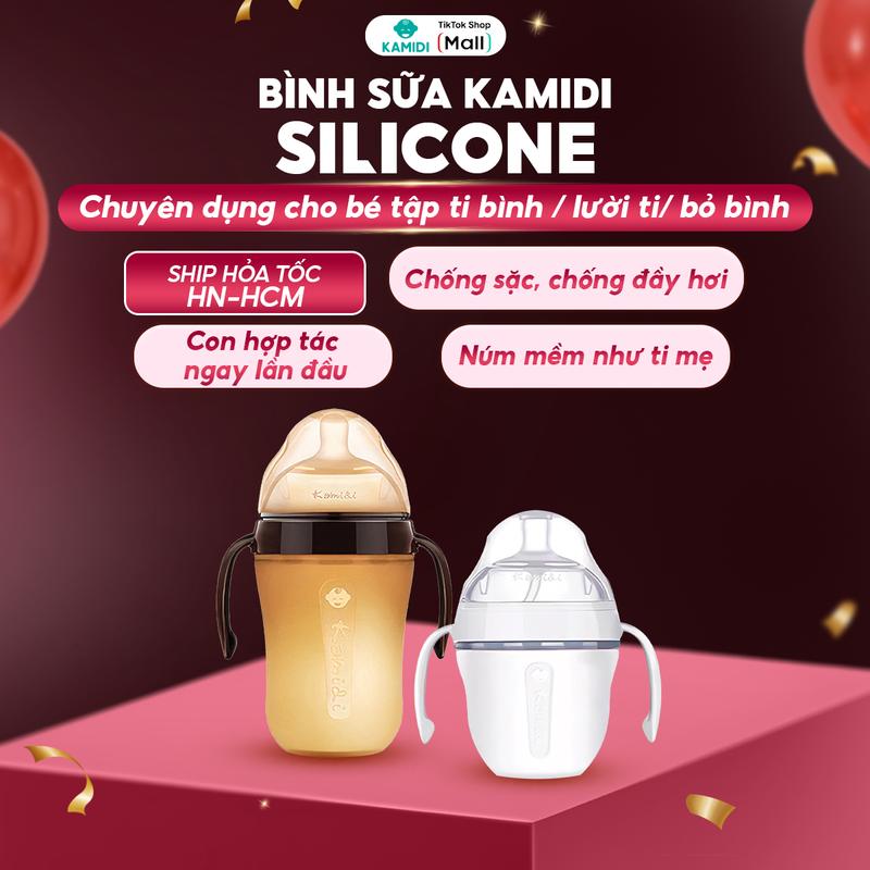 Bình sữa cổ rộng Kamidi silicone chống sặc đầy hơi cho bé từ 0 tháng tuổi trở lên nâu trắng an toàn siêu mềm chống sặc chống đầy hơi cho bé dung tích 150ml 250ml bình chống sặc cho bé