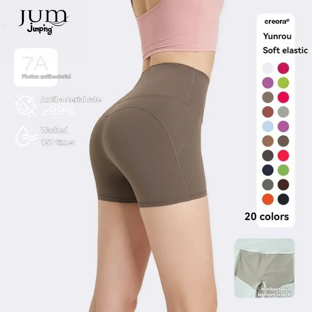 JUM  High waist peach hip lift zero sense hot pants no embarrassment line sports shorts Running fitness yoga spandex shorts women