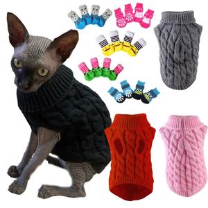 Suéter cómodo de punto para gatos y perros de 5 piezas con 4 calcetines - un suéter suave adecuado para mascotas pequeñas, adecuado tanto para gatos como para perros, cálido en invierno y otoño, 5 colores para elegir, lavable en máquina