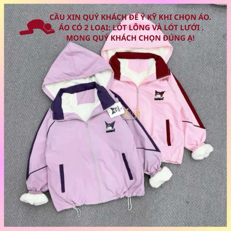 12-42kg Áo khoác KUROMI lót lông + lót lưới cho bé gái in hình nhân vật hoạt hình ngộ nghĩnh siêu ấm siêu kute