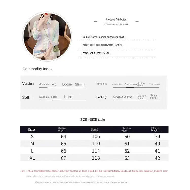 Women's 2024 new thin long-sleeved rainbow fashion shirt with sunscreen 1