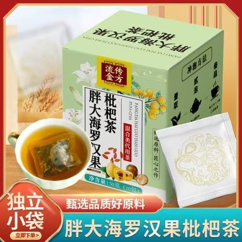 Product Introduction of hot sale [SG spot] Take one shot of three 3 boxes of Guangdong Jinfang Fat Sea Monk Fruit and Loquat Tea Luo Han Guo Fat Sea Loquat Tea Chrysanthemum Honeysuckle Throat Moisturizer 3
