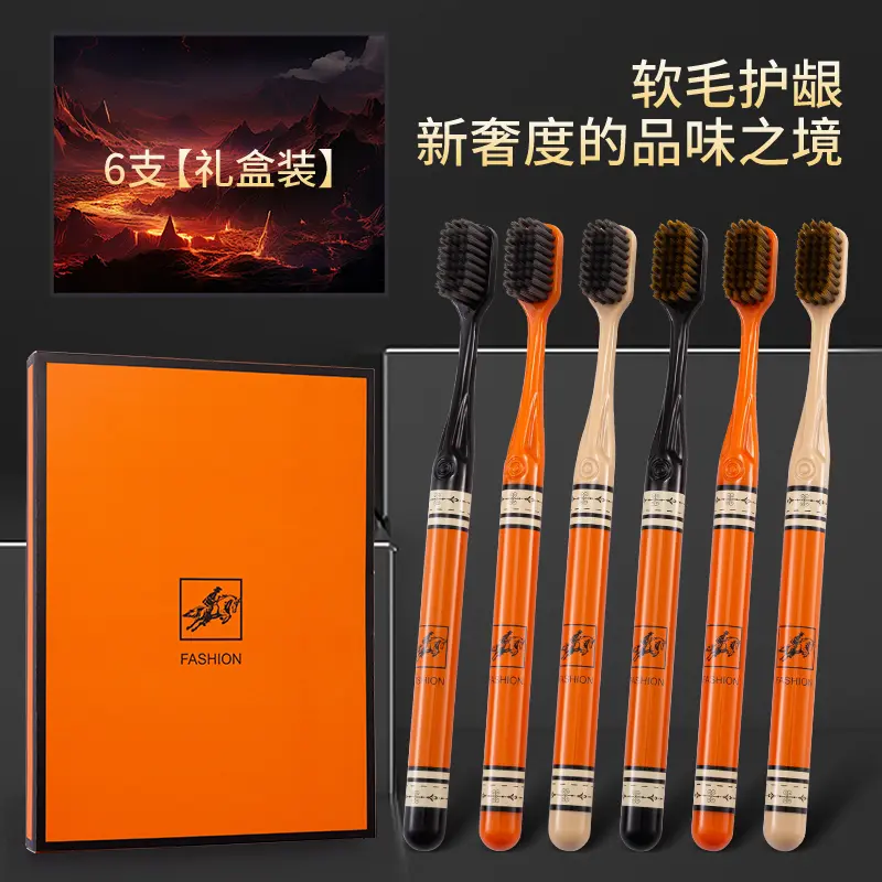soft toothbrush luxurious exquisite high-grade Box pack of 6 pieces Caring for gums Cleaning the oral cavity Protecting teeth Couple toothbrush Suitable for household use Best-selling products High quality and low price High-end gift box
