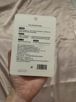 Product Review of UKISS Giấy Thấm Dầu Có Gương Kiểu Dáng Mèo Đáng Yêu Dụng Cụ Kiểm Soát Dầu Cầm Tay 100 Chiếc Thích Hợp Cho Phụ Nữ Trang Điểm Mỹ Phẩm Cosmetic from 𐙚** T** M** ⪩** .** 1