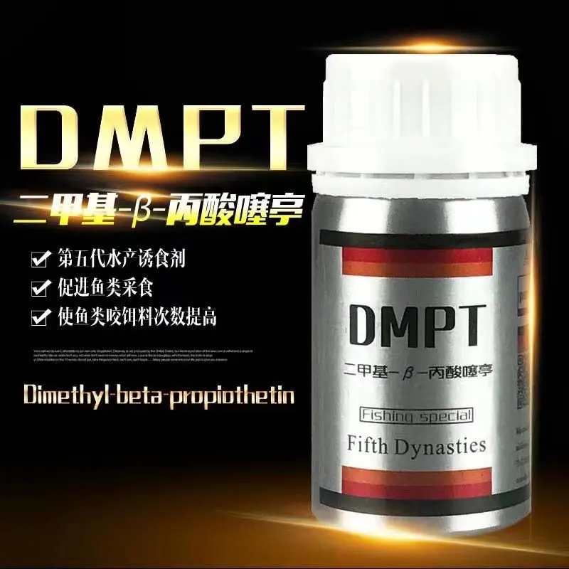 Dmpt Umpan Ikan Stimulant Penarik Ikan Bubuk Umpan Untuk Segala Jenis Ikan 40GR / Dmpt Umpan Pancing Bubuk Ikan Stimulant Attractant / Dmpt Umpan Ikan Mas Siap Pakai Paling Gacor Essen / Umpan Pancing / Dmpt Original Jerman Bubuk Ikan Paling Gacoor