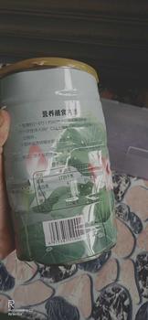 Product Review of [MALAYSIA] Chia Seed Diet Meal Nuts Lotus Root Osmanthus Fruit Rose Starch Thick Soup Powder Organic Canned 500g from f**8 0