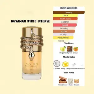 Lattafa Musamam White Intense/Musamam Eau de Parfum 100ml for unisex Arab by Lattafa 100ml Parfum Unisex