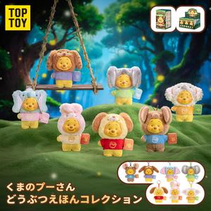ディズニー・ウイニー・ザ・プー ストーリーブックシリーズ ビニールぬいぐるみボックス