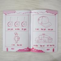Gambar Ummu Umar Ziddu Kids Yuk Baca Buku Belajar Membaca Anak TK Metode Mudah Usia Pra-Sekolah SD Jilid 1-4 Warni Ukuran 14x20.5 cm Tebal 56 52 42 56 Hal Isi HVS 70 gram Cover Art Paper 120 gram - Jilid 1 dari Penerbit Zaduna Official Kab. Sukoharjo 5 Tokopedia