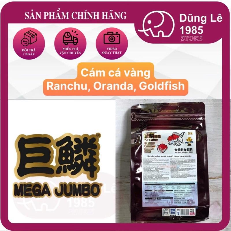  Cám Goldfish siêu tăng trọng - Mega Jumbo chuyên bơm body cho Cá Vàng. Dòng cám cao cấp chuyên biệt cho các dòng Ranchu Oranda Goldfish. Cám tốt cá khoẻ hàng chính hảng nói không với hàng giả. 