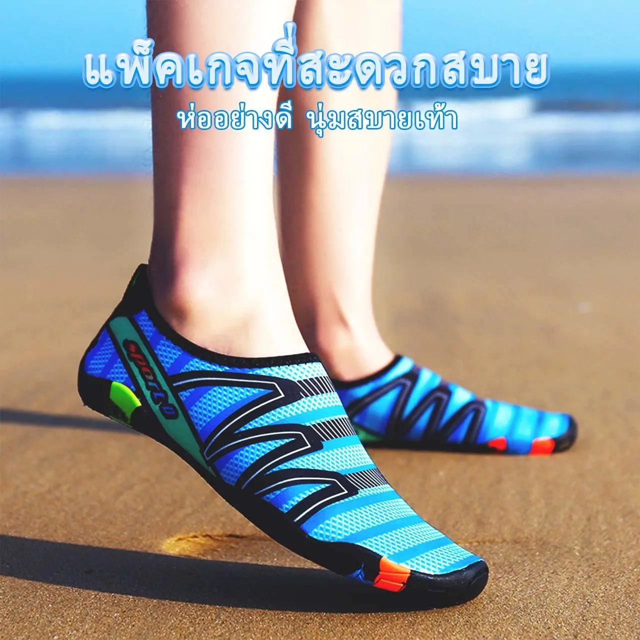 Unisex water shoes, beach walking shoes, 100% authentic swimming shoes, sea walking shoes, sports, exercise, water Shoes