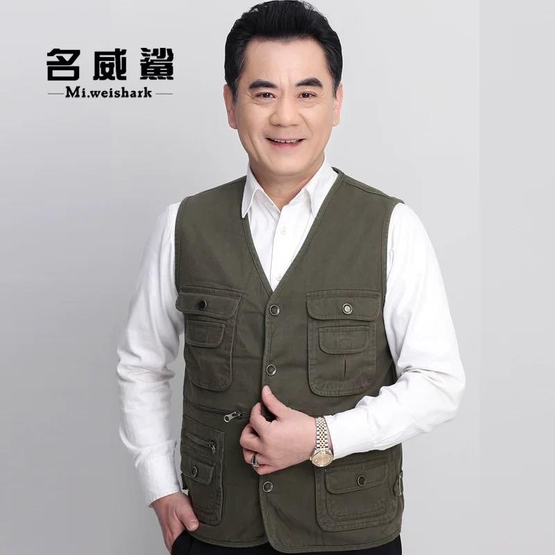  Áo Gile Kaki Túi Hộp Nam Trung Niên Tặng Bố 