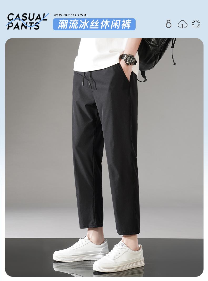 Product Introduction of M-8XL new nylon four-sided elastic summer men's casual sports nine-point pants ice silk small feet men's pants secondary development plus size 7