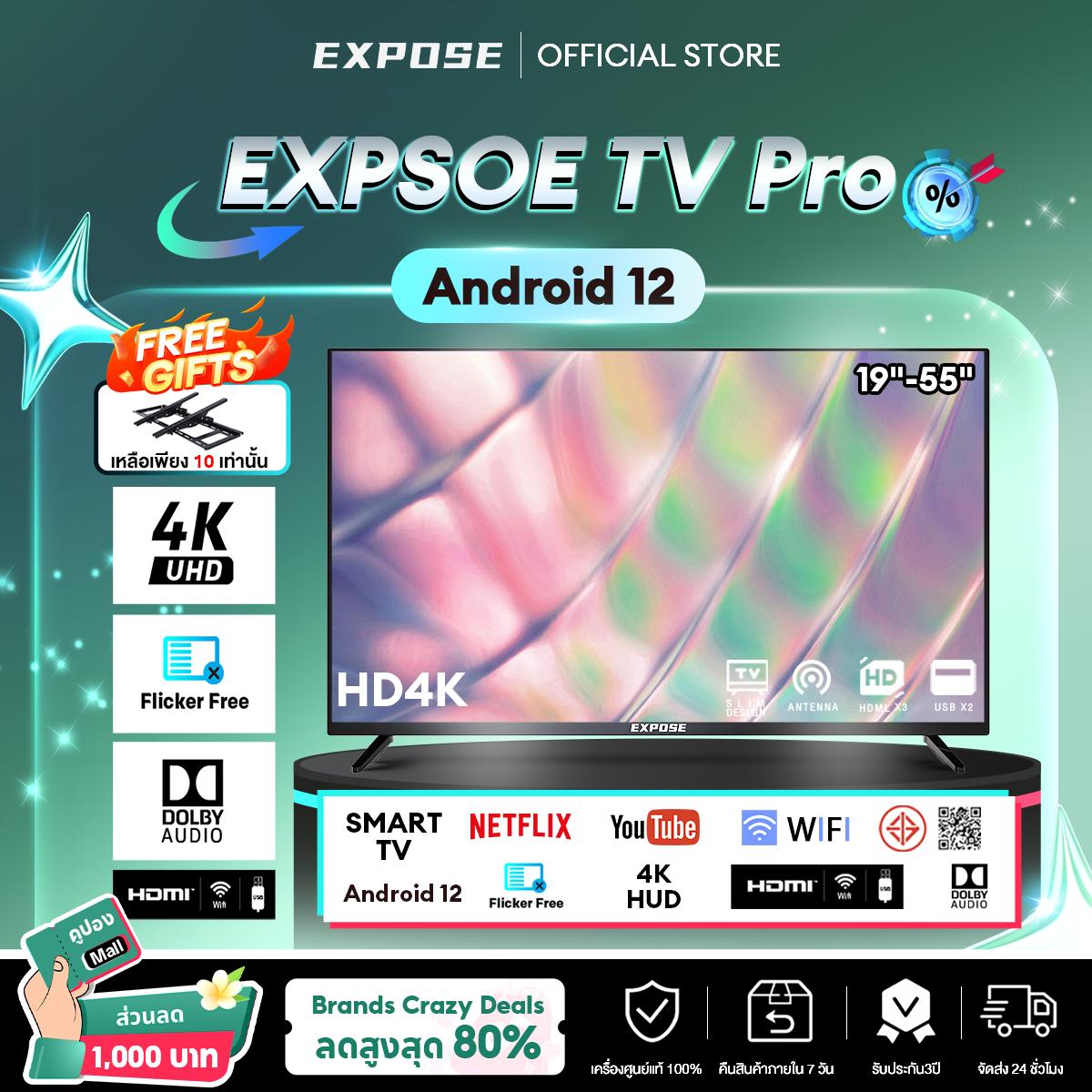 【Expose】 ทีวี 19 นิ้ว 22 นิ้ว 24 นิ้ว 32 นิ้ว และ 43 นิ้ว 50นิ้ว FHD  Digital Smart TV ทีวีราคาถูก