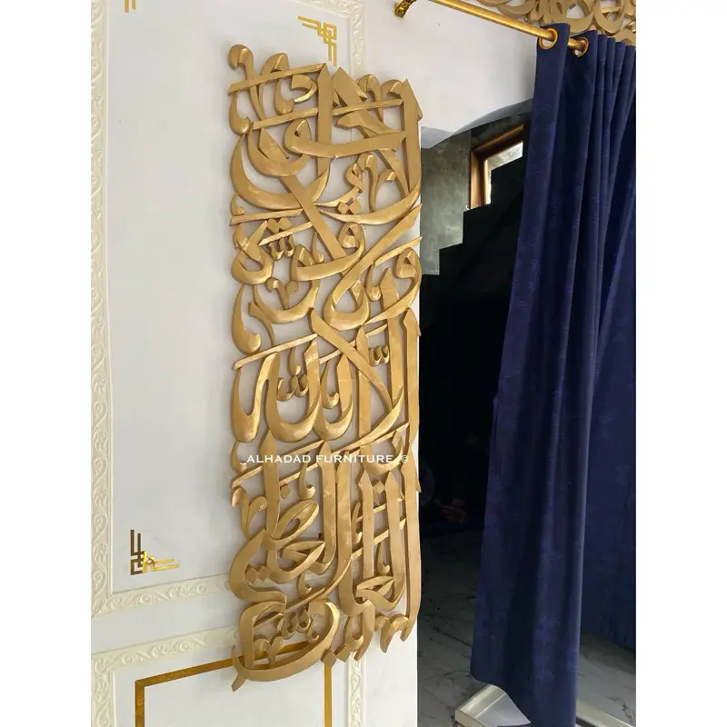 Kaligrafi ukir lahaulawaquwata kayu jati fremeles ukuran 140x55 premium
