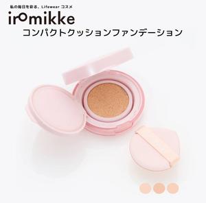 【夕方まで崩れない】1秒でサラツヤ肌！iromikke クッションファンデ 小鼻もピタッと密着 高保湿 美容液成分 陶器肌 カバー力 崩れない 素肌感 厚塗り感ゼロ崩れない 素肌感 厚塗り感ゼロ ナチュラルツヤ肌 3色
