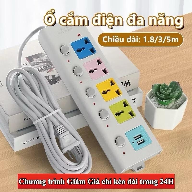 Ổ Cắm Điện Đa Năng METIS  Chịu Tải 2500W Dài 2m, 4m Cổng USB Có Chốt Bấm Chống Giật An Toàn