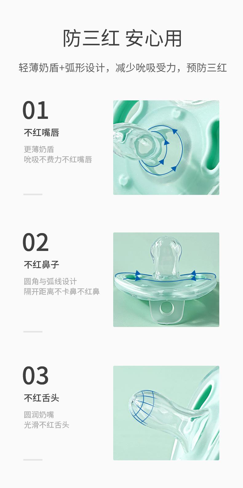 Product Introduction of Núm Vú Giả Silicon Đầy Đủ Cho Bé, Núm Vú Giả Ngón Tay Cái Bằng Silicon Cho Trẻ Sơ Sinh, Ngủ Và Chơi Bằng Miệng, Núm Vú Giả Cho Trẻ Sơ Sinh Từ 0 Đến 1 Tuổi 14