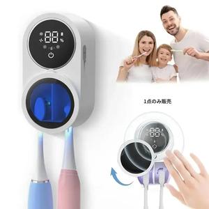 壁掛け歯ブラシ消毒器、充電式歯ブラシホルダー、LEDスマート画面付き歯ブラシクリーナー、個人用ケア家電