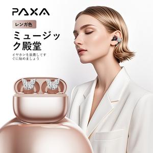 PAXA ClipBuds 7 クリップ式ワイヤレスイヤホン、LEDディスプレイ搭載、防水スポーツヘッドフォン（ランニング・ワークアウト用）、パワフルなサウンド、快適なフィット感