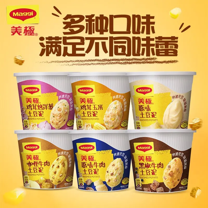 MAGGI 5-minute Mashed Potato Instant Mash Potato Cup 35g