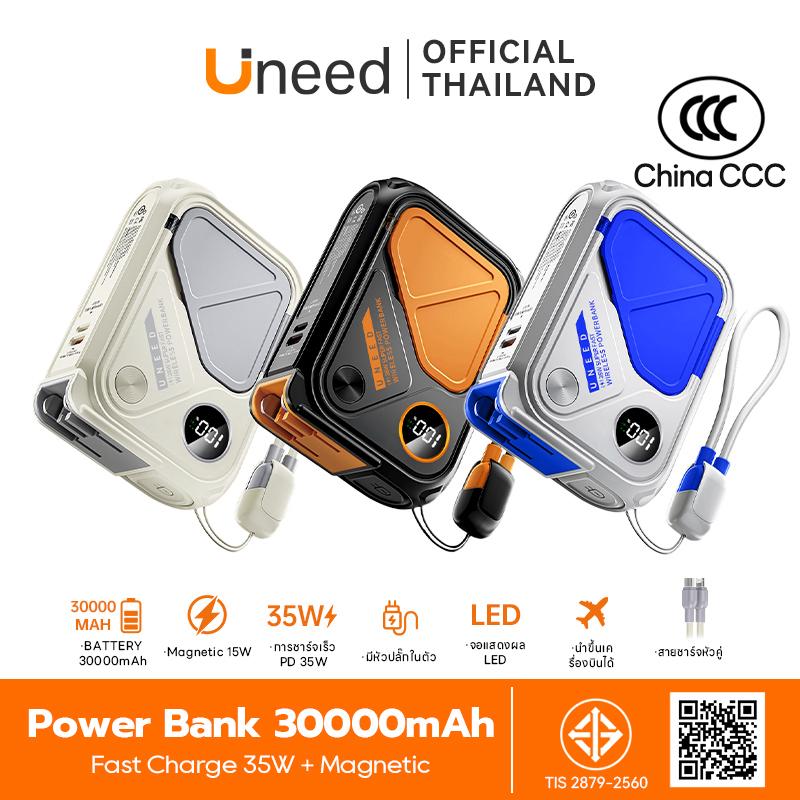 【สิทธิพิเศษจากทางร้าน】Uneed Powerbank 20000mAh 30000mAH Magnetic พาวเวอร์แบงค์ชาร์จเร็ว Fast Charge 