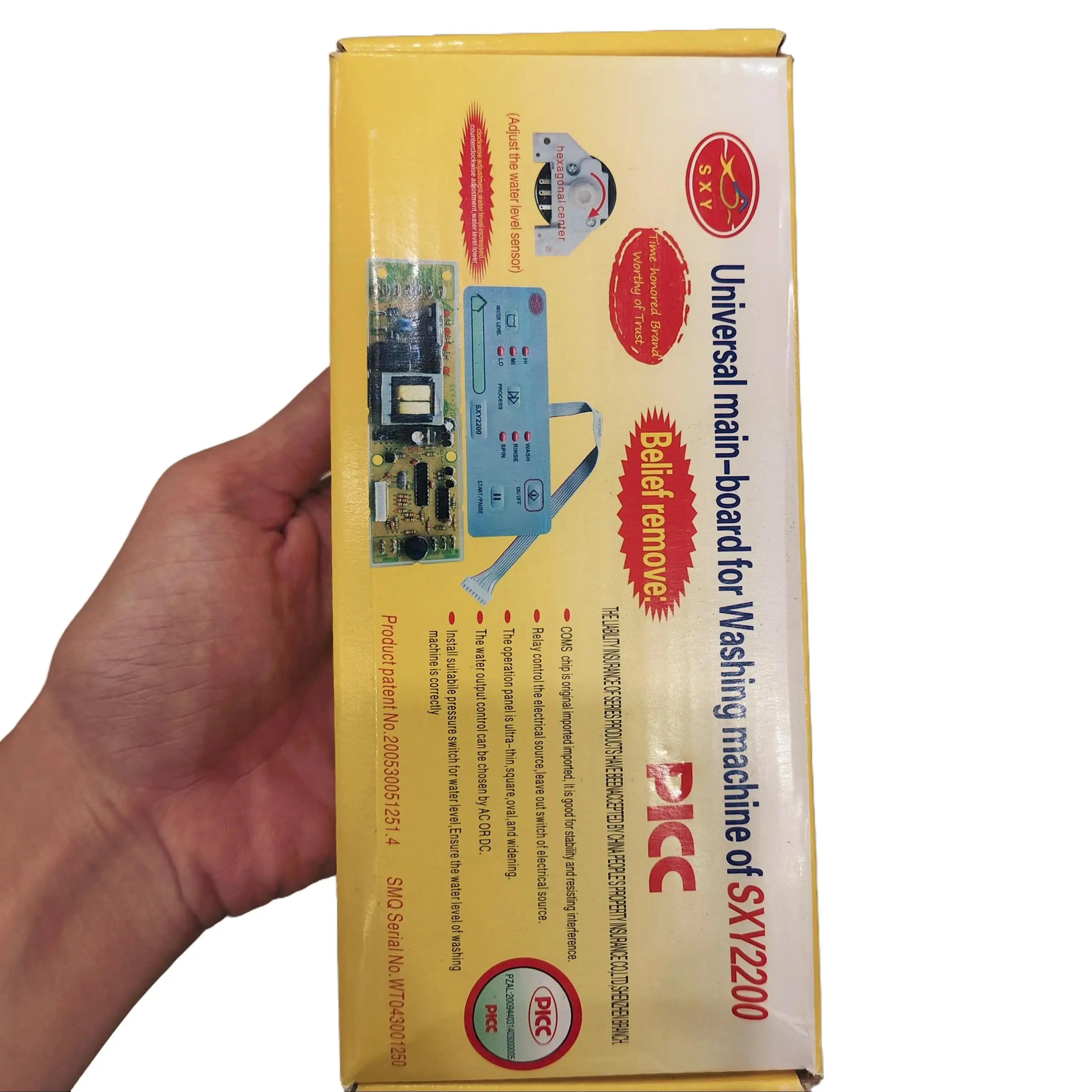 Modul PCB Mainboard Multi / PCB Universal Untuk Semua Mesin Cuci SXY-2200
