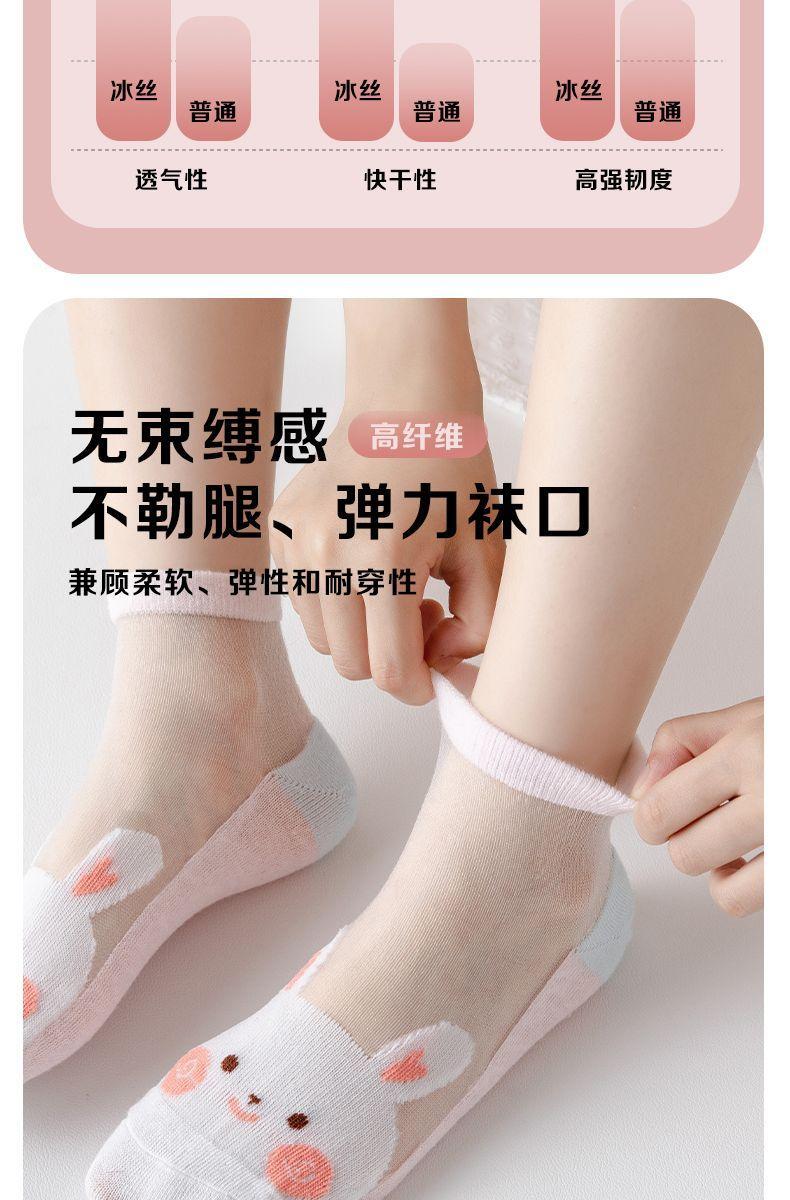 Product Introduction of Girls' Socks Summer Thin Ice Silk Socks Pink Children's Summer Breathable Girls' Baby Short Socks 4