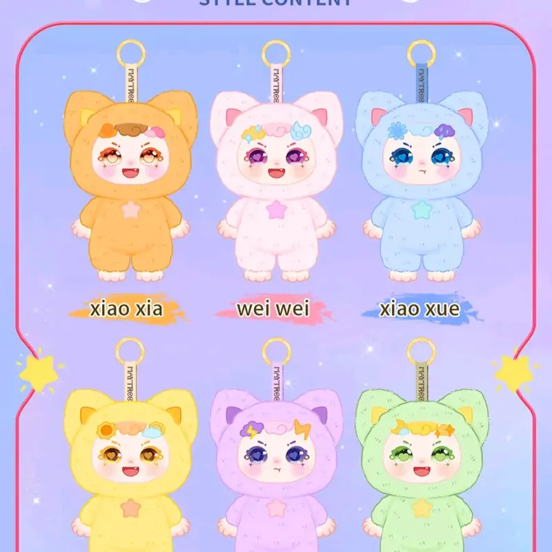 Blind Box Maytree Dumia Cute Plush Keychain Bag Charm - Soft Animal Doll with Keychain for Bags & Backpacks 4