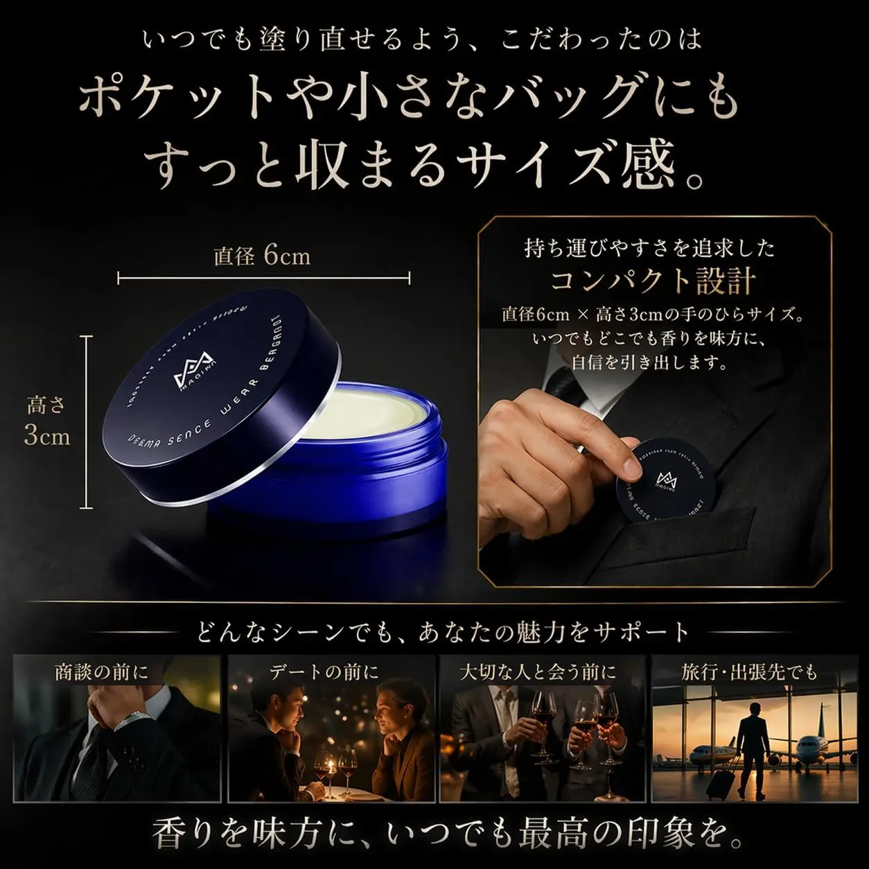 はるの香りページです。 Cast a Spell on You Reed Diffuser -Lennox- | 魔法使いの約束