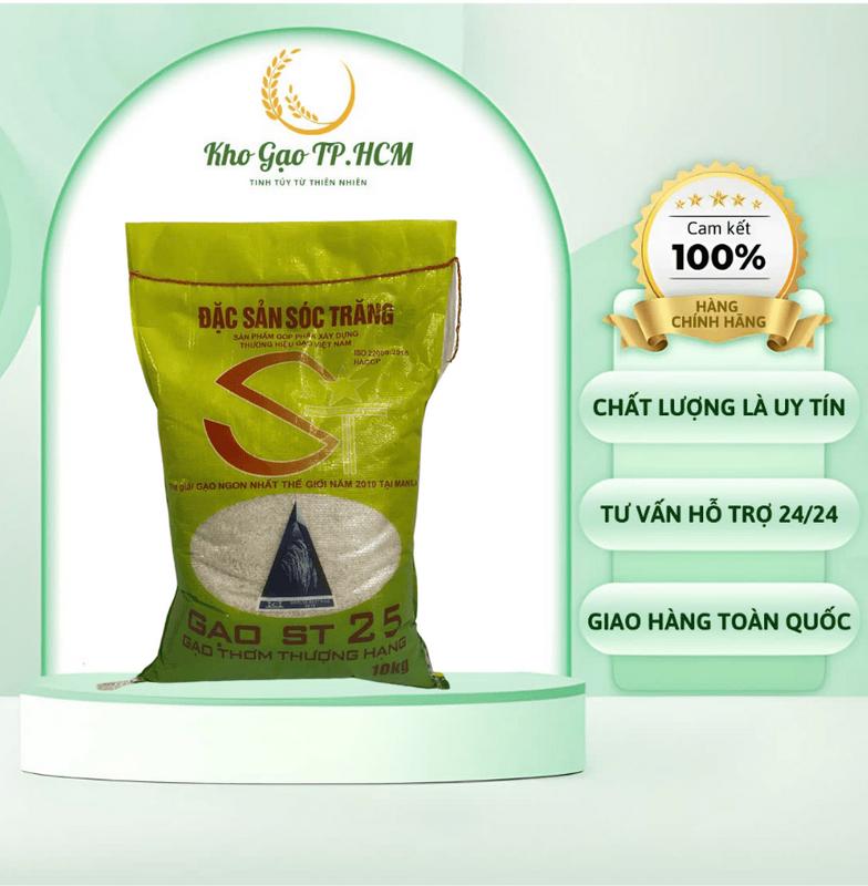 Gạo ST25  Lúa Tôm Dẻo (Loại 2) (10KG) Mềm Cơm - Dẻo Vừa _ Thơm Nhe