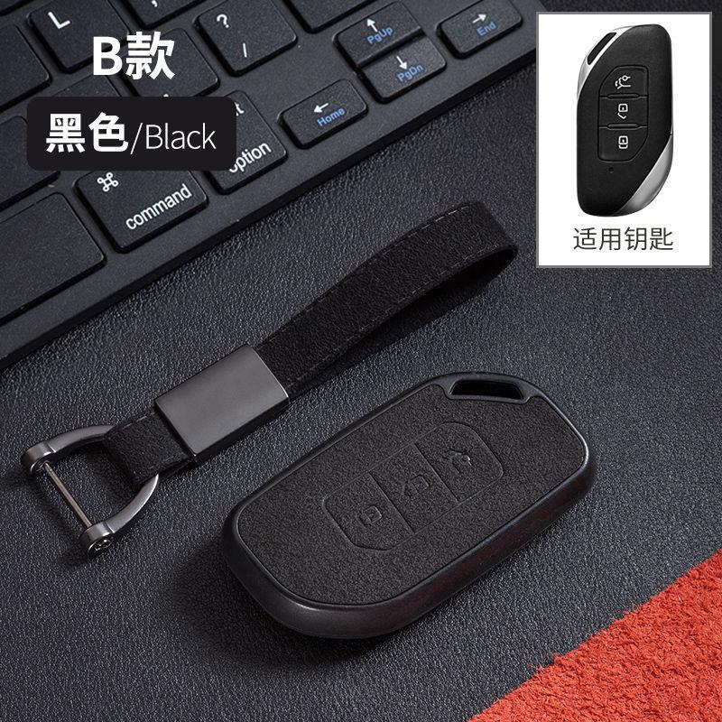1 Buah untuk DMF FORTHING T5 EVO 2021 Key Smart Cover Decorate - Shop ...