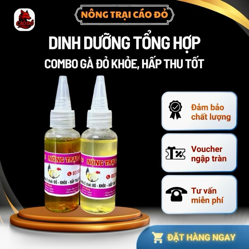  DINH DƯỠNG TỔNG HỢP NUÔI GÀ ĐÁ. COMBO GÀ ĐỎ KHOẺ HẤP THU TỐT NỞ KHUNG XƯƠNG. 2 chai mỗi chai 20ml 