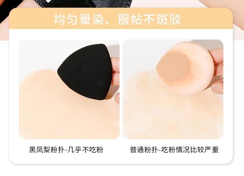Product Introduction of Powder Puff Face Cushion Wet/Dry Powder Puff 6