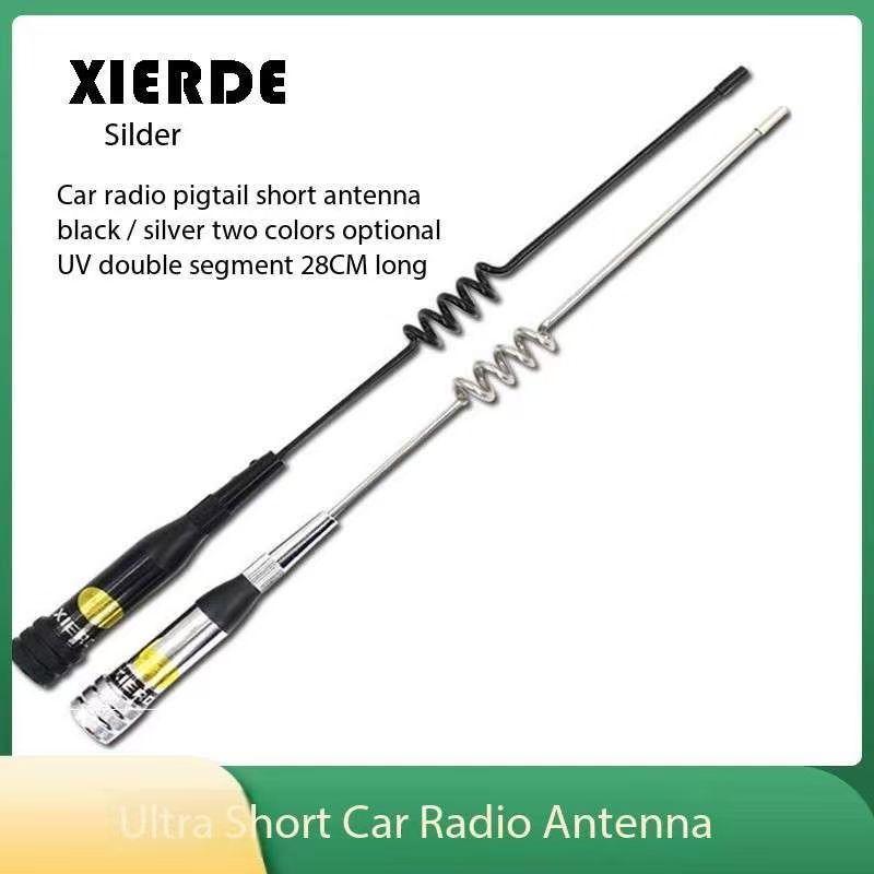 Product Introduction of Eagle Genuine Car Radio Antenna TSM1317 UV Dual Section Car Radio Ultra Short Pig Tail 28cm Accessories 1
