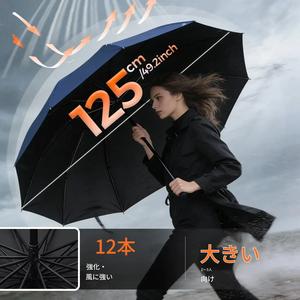 大型12本骨 折りたたみ傘、強化スチールフレーム採用、4色展開、手動開閉式、持ち運びに便利な折りたたみタイプ、2〜3人用