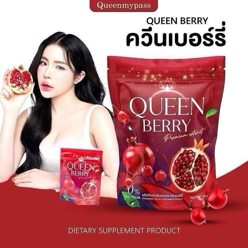 Queen Singer Berry Queen Berry Soap By Queenmypass - TikTok Shop Malaysia