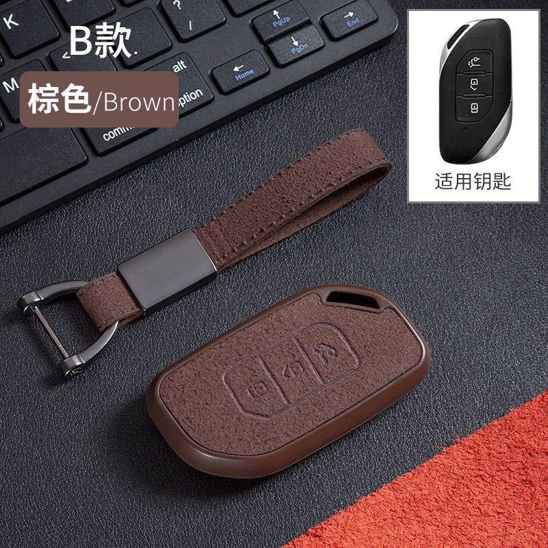 1 Buah untuk DMF FORTHING T5 EVO 2021 Key Smart Cover Decorate - Shop ...