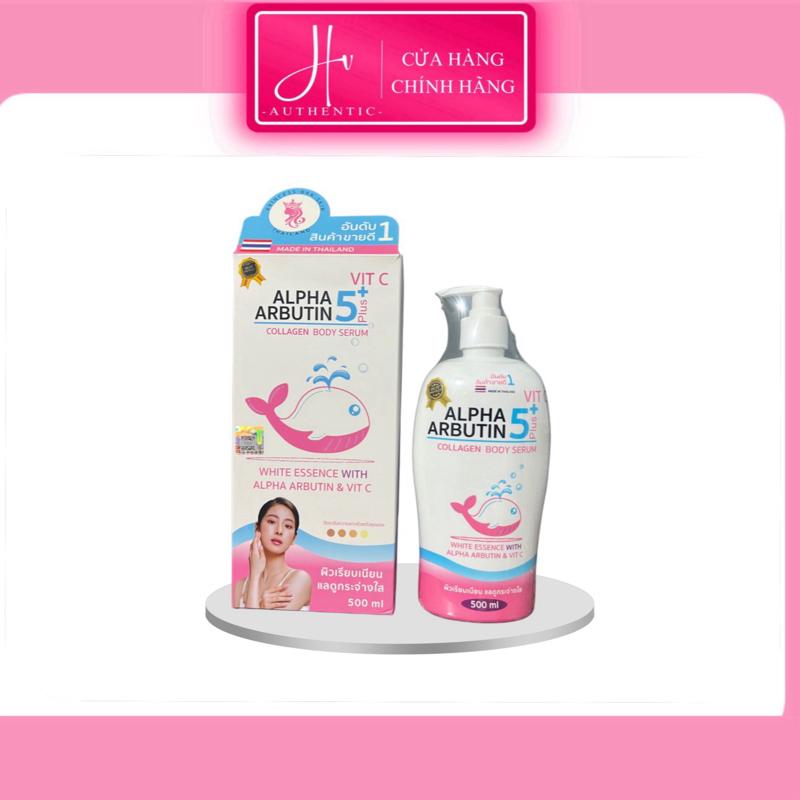 ( Tặng 2 Viên UV )  Sữa dưỡng thể Alpha Arbutin 5Plus + Vita C Collagen Princess BKK Skin 500ml