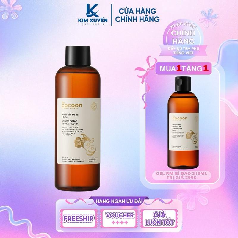 (Mua 1 Tặng 1) Nước tẩy trang bí đao Cocoon 500ml - Tặng 1 Gel rửa mặt bí đao Cocoon 310ml