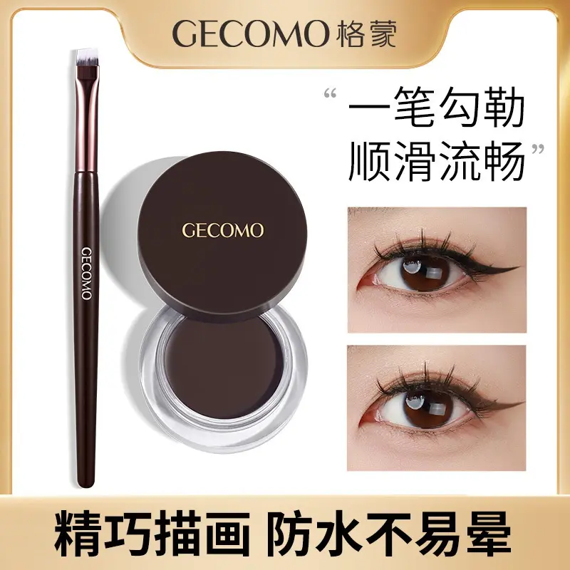 GECOMO long-lasting air eyeliner with brush, waterproof and not easy to smudge, eyebrow cream Lipliner Makeup