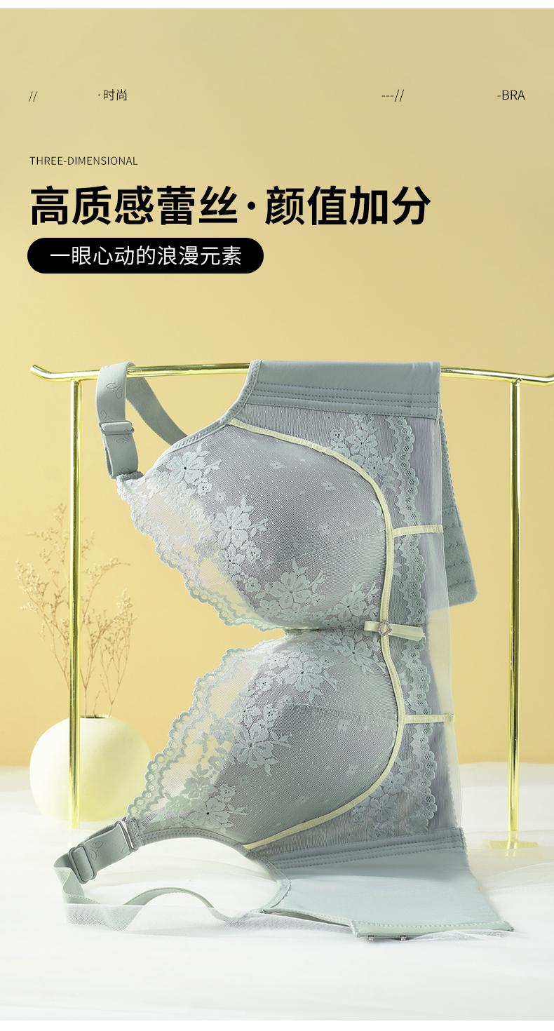 Product Introduction of New 34-48C/D/E Large Size Adjustment Type Bra Women's Fashion Delicate Lace Thin Seamless Plus Size Bra Full Coverage Light Soft Wired Sexy Gather Push Up Bralette Big Cup Side Support Hide Fat Anti Sag Bras Breathable Comfortable Underwear 66