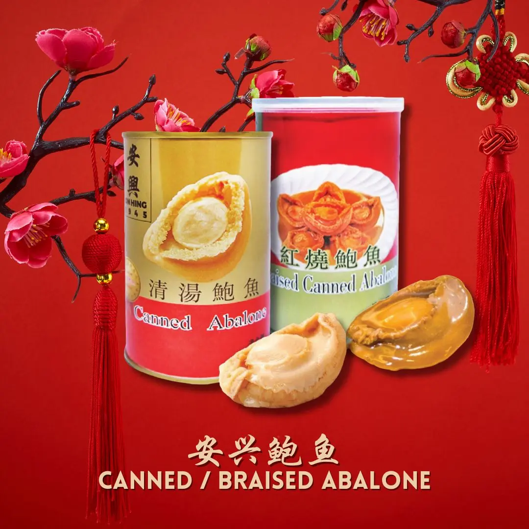 [CNY Essentials] Sai Hing OnHing Abalone 425g (Canned 10pcs or Braised Abalone 8pcs)